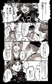 twitter ジョゼ 第五人格 受難