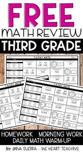 Free 5 A Day Math Spiral Math Review For 3rd Grade Perfect For A Daily Warm Up Homework Or Morning Work Covers 3rd G 3rd Grade Math Math Review Spiral Math