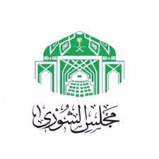 مجلس شورای اسلامی) ويدعى أيضًا بالبرلمان الإيراني ويسمونه أحيانا بمجلس الشعب (بالفارسية: Ù…Ø¬Ù„Ø³ Ø§Ù„Ø´ÙˆØ±Ù‰ Ù‚Ø±Ø§Ø±Ø§Øª ØªØ¯Ø¹Ù… Ø§Ù„Ù…Ø±Ø£Ø© ÙÙŠ Ù…Ø®ØªÙ„Ù Ù…Ø¬Ø§Ù„Ø§Øª Ø§Ù„Ø­ÙŠØ§Ø© Ø§Ù„Ù…Ø¯ÙŠÙ†Ø©