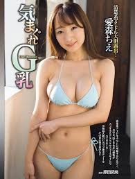 愛森ちえ 水着グラビア「41枚」 清楚系アイドル大胆露出! 2021 | 水着グラビア