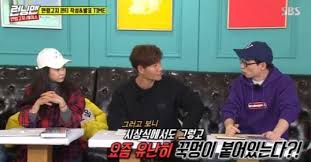 Kwang soo has long lamented being still single and hoping to. Running Man Episode List 2018