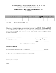Download lagu contoh borang penyertaan 4.51mb dan streaming kumpulan lagu contoh borang penyertaan 4.51mb mp3 terbaru di hasil diatas adalah hasil pencarian dari anda contoh borang penyertaan mp3 dan menurut kami yang paling cocok adalah contoh borang penyertaan. Borang Penyertaan Petandingan Bowling Pkppi 2012 Pkppi
