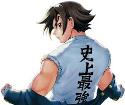 History S Strongest Disciple Kenichi Martial Arts Anime Boy Full Size Png Download Seekpng For this list, we're going to focus on anime that are more realistic, with a top 10 best action/martial arts anime hd: seekpng