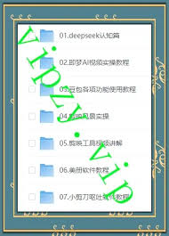 怪咖分享社- 剪映+即梦AI短视频实战课，快速成为内容创作高手！
