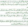 Listen surah luqman audio mp3 al quran on islamicfinder. 1