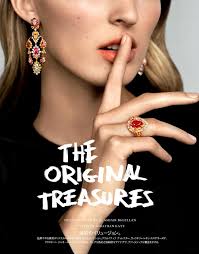 Ymre Stiekema by Alasdair McLellan for Vogue Japan December 2013