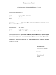 Maybe you would like to learn more about one of these? Download Contoh Surat Dukungan Dan Jaminan Purnajual
