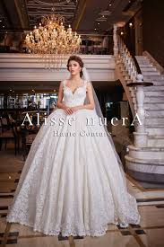 Alisse Nuera Gelinlik Koleksiyonu 2017 Wedding Dress Weddingdress Brida Bridal Bride Weddingdresses Weddingdressmodels Gelinlik Gelinli Gelinlik Dugun