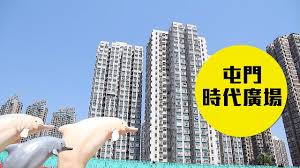 屯門時代廣場 (3) 兆萬中心 (3) 利舞臺廣場 (3) 荃灣西站 (3) popcorn (3) 堅尼地城站 (3) midtown (3) d2 place (3) 杏花邨 (2) 大坑 (2) 石硤尾 (2) 油塘 (2) 樂富 (2) 彩虹 (2) 深井 (2) 杏花邨站 (2) 青衣城 (2) 樂富站 (2) 黃大仙站 (2) 彩虹站 (2) 莊士倫敦廣場 (2) 大埔超級城 (2) 海運. Jungle æ™‚ä»£å»£å ´ äº¤é€šæˆç†Ÿä¸Šè»Šæ–°æ™‚ä»£