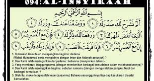 Idz qola yusufu li abihi ya abati inni roaitu ahadaasyaro kaukabaw wasy syamsa wal qomaro roaituhum li sajidin. 12 Ayat Pengasih Memikat Suami Berkesan Dengan Izin Allah Swt Bidadari My