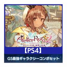 Lost legends & the secret fairy genre:rpg developer:koei tecmo games co., ltd. Atelier Ryza 2 Lost Legends The Secret Fairy Nin Nin Game Com