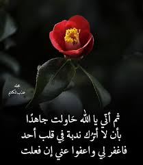 صور مجله عذب الكلام 2018 صور فيس بوك مصراوى الشامل