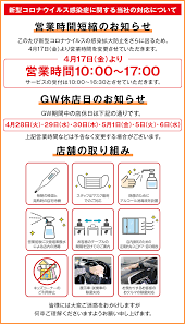 honda cars 中央神奈川 神奈川県のhondaディーラー 塾 チラシ dm デザイン チラシ