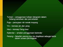 Mesopotamia dalam bahasa greek bermakna tanah di antara dua sungai. Bab 1 Kemunculan Tamadun Awal Manusia Tamadun Daripada