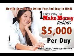 Once you've started making your money, don't forget to put together a several online survey sites will pay you just for answering questions or watching videos. Make Money Online Fast And Free Ponirevo