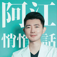 Listener Numbers, Contacts, Similar Podcasts