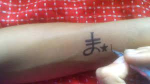 Gaya terbaru 30 tato nama sumber : Tato Temporer Di Tangan Keren How To Make Youtube