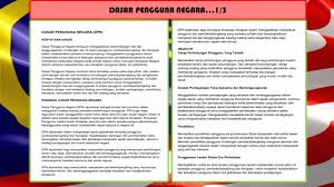 Maka dari itu agar terwujudnya masyarakat yang beradab dan sejahtera, maka peran pemerintah dalam. Cnm On Twitter Pa Sem 2 Dasar Pengguna Negara Pkpday14