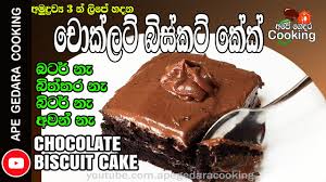 We did not find results for: à¶œ à¶¯à¶» à·„à¶¯à¶± à¶šà·ƒ à¶§à¶© à¶…à¶º à·ƒ à¶š à¶» à¶¸ Home Made Custard Ice Cream Recipe By Ape Gedara Cooking Youtube