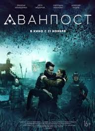 Top 20 action movies of 2019. The Blackout 2019 Film Wikipedia