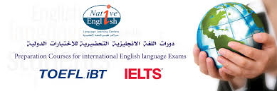 مركز العالمية للتعليم والتدريب تعلم اللغة الانجليزية دورات تدريبية فى السعودية