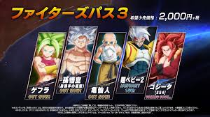 Gogeta (super saiyan) is the fusion of goku and vegeta, created by the. News Super Baby 2 And Super Saiyan 4 Gogeta Formally Announced As Forthcoming Dragon Ball Fighterz Dlc Characters