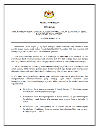Surat pemberitahuan adalah surat yang digunakan untuk memberikan informasi dari suatu instansi kepada instansi lain ataupun kepada individu. Search