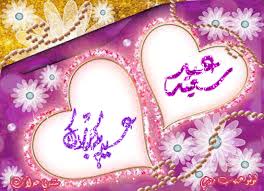 R&eacute;sultat de recherche d'images pour 