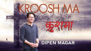 A word that is shouted at the top of ones lungs when something awesome happens. Kroosh Ma New Nepali Christian Song Dipen Magar Youtube