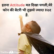 Oh gosh drumkit vol 2. 50 Royal Rajput Attitude Shayari For Boys In Hindi