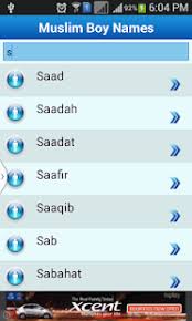 Muslim Boy Names With Meaning