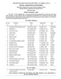 Comprehensive list of national and regional public holidays that are celebrated in maharashtra, india during 2021 with dates and information on the origin and meaning of holidays. Maharashtra Govt Issues List Of Public Holidays For 2020 Public Holidays News