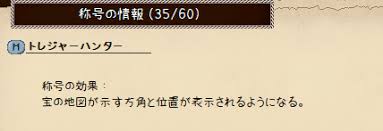 クレイモア吸血鬼の旅行記27 フ エルフ耳
