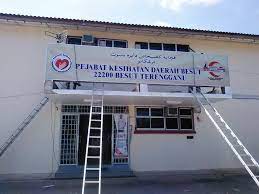 Sebanyak 49 pasukan petugas daripada pejabat kesihatan daerah (pkd), telah digerakkan ke pusat pemindahan sementara (pps) untuk memberi perkhidmatan pemeriksaan kesihatan dan rawatan. Kerja Kerja Memasang Signboard Eja Sticker Advertising Facebook