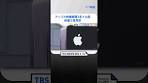 アップルの時価総額3兆ドル超え 終値で世界初 | TBS NEWS ...