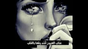 فديوهات حزينه ستوريات حزينه حالات واتس حزينه اغاني حزينه مقاطع حزين 27 07 2021 تحميل واستماع mp3 mp4 Ø­Ø§Ù„Ø§Øª ÙˆØ§ØªØ³ Ø§Ø¨ Ø¹ØªØ§Ø¨ Ø¹ØªØ§Ø¨ Ø­Ø²ÙŠÙ† Ø±ÙˆØ­ Ø§Ø·ÙØ§Ù„