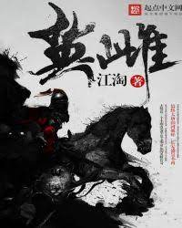 37,584 likes · 307 talking about this · 48,269 were here. ä¸­å›½é˜Ÿé•¿é˜¿é‚¦å–‹è¡€è‹±é›Œ ç»¼è‰ºæ–‡å­¦