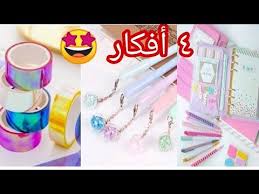 Pin On Souzy Crafts