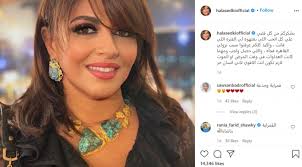 علقت الفنانة المصرية هالة صدقي في أول رد لها بعد رفض المحكمة دعوى زوجها بإنكار نسب. Ø£ÙˆÙ„ ØªØ¹Ù„ÙŠÙ‚ Ù„Ù€ Ù‡Ø§Ù„Ø© ØµØ¯Ù‚ÙŠ Ø¨Ø¹Ø¯ Ø¥Ù†Ù‚Ø§Ø° ÙˆØ§Ù„Ø¯ Ø²ÙˆØ¬Ù‡Ø§