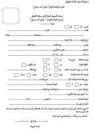 بعد قبول مطلبك و تفاعل الإدارة إيجابيا مع طلبك لنيل شهادة عمل تتولى المؤسسة إسناد شهادة عمل تونس اليك و هذه أمثلة لشهادة عمل تونس او الجزائر أيضا بصيغة وورد word القابلة للتحوير أو pdf أو صور jpg Ø«ÙˆØ±Ø© Ø¶Ø¹ Ø¹Ù„Ø§Ù…Ø© Ø­Ø¯ÙŠÙ‚Ø© Ø¬Ø±Ø§Ø³ÙŠÙƒ ØµÙŠØºØ© ÙƒØªØ§Ø¨Ø© Ø´Ù‡Ø§Ø¯Ø© Ø±Ø§ØªØ¨ Guillotinpoilvet Com