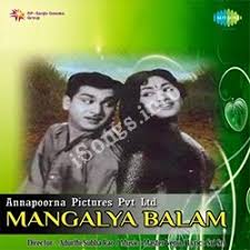 Listen to latest or old telugu movie song and download telugu albums songs on gaana.com. Telugu Old Songs Download Naa Songs Magazineslasopa