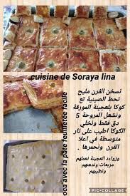 Pin On Cuisine De Soraya Lina