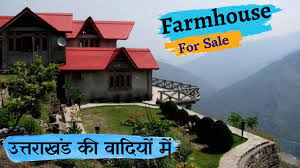 Farm Land Farmhouse For Sale In Mauna Mukteshwar Nainital Uttarakhand 20 Lac 9990363222 Youtube