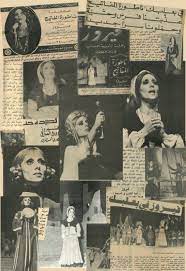 pin by taif on projects to try iphone wallpaper quotes love cover photo quotes fairytale photography