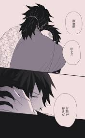 一ノ瀬の漫画 キメ学義炭と真菰ちゃん 漫画 一ノ瀬 義