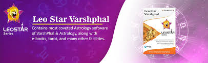 Leostar Varshphal