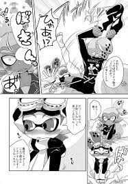 Oshiete! Rider » nhentai - Hentai Manga, Doujinshi & Porn Comics