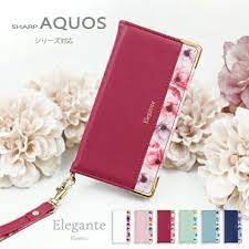 aquos アクオス センス3 2 プラス ライト ケース aquos sense3 plus lite ケース カバー 手帳 aquos r5g aquos sense2 ケース r3 r2 zero スマホケース 手帳型ケース エレガンテ おしゃれ かわいい 花 手帳 おしゃれ スマホケース