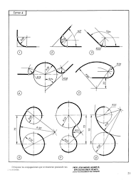 Guia De Geometria Geometric Drawing Geometric Art Drawings