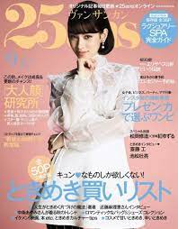 team mizuhara fashion magazine 2016 fashion women kiko mizuhara